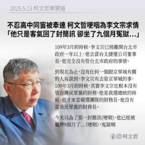 kp-case250513-card02